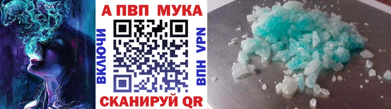 А ПВП крисы CK  как найти   Абинск 