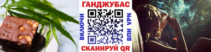 ОМГ ОМГ ссылка  Абинск  Canna-Cookies конопля 
