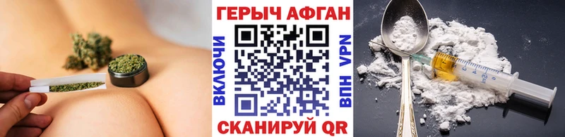 Героин гречка  Абинск 