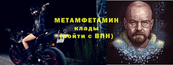 метадон Абаза