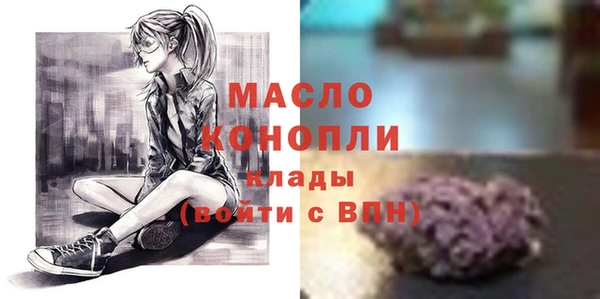 метадон Абдулино