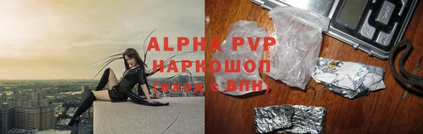метадон Абаза