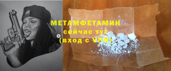 метадон Абаза