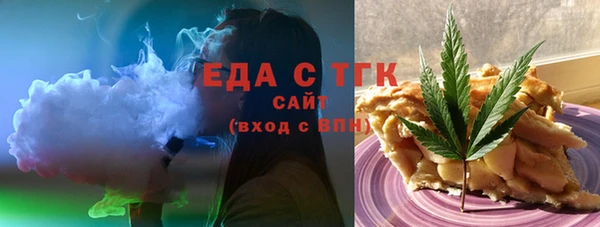 ПСИЛОЦИБИНОВЫЕ ГРИБЫ Абинск
