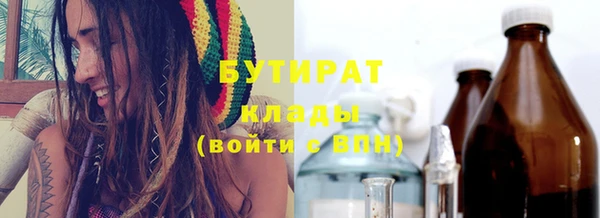 ПСИЛОЦИБИНОВЫЕ ГРИБЫ Абинск