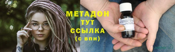 ПСИЛОЦИБИНОВЫЕ ГРИБЫ Абинск