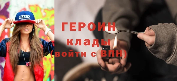 метадон Абдулино