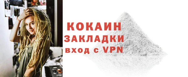 ПСИЛОЦИБИНОВЫЕ ГРИБЫ Абинск