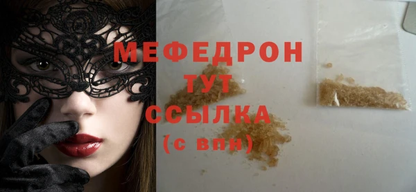 метадон Абдулино