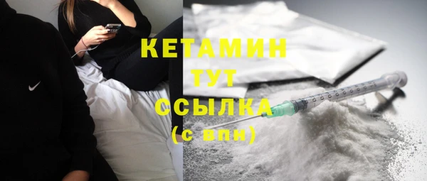 метадон Абдулино