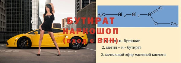 метадон Абаза