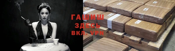ПСИЛОЦИБИНОВЫЕ ГРИБЫ Абинск
