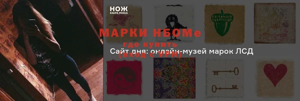 метадон Абдулино