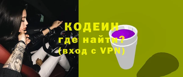 метадон Абаза