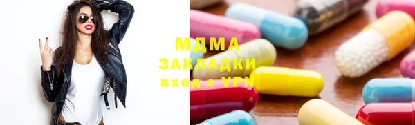 метадон Абаза