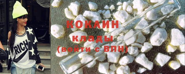 метадон Абаза