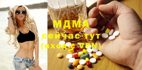 метадон Абаза