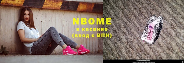 метадон Абаза