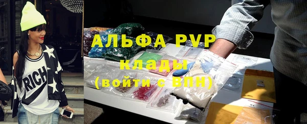 метадон Абаза