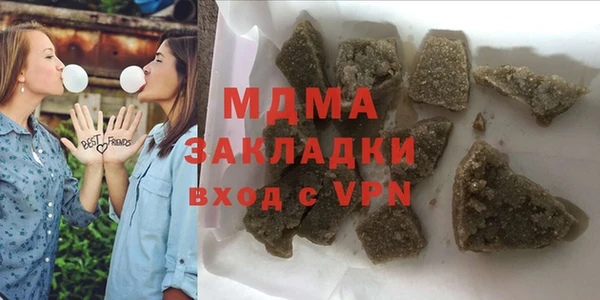 метадон Абаза