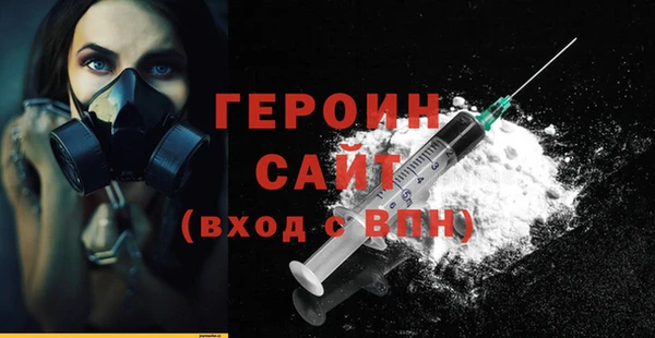 метадон Абдулино