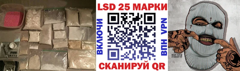 LSD-25 экстази кислота  Абинск 
