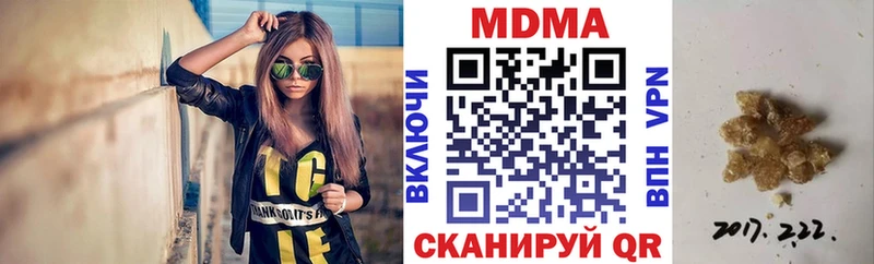 где продают наркотики  Абинск  MDMA молли 