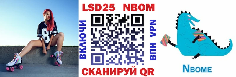 где купить наркотик  Абинск  Наркотические марки 1,8мг 