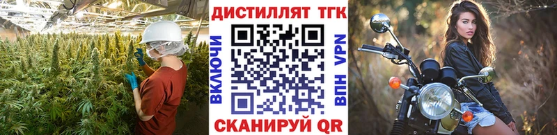 Дистиллят ТГК жижа  сколько стоит  omg зеркало  Абинск 