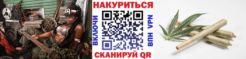 ОМГ ОМГ рабочий сайт  сколько стоит  Абинск  Бошки Шишки сатива 
